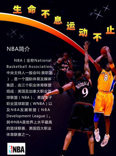 防守同时他