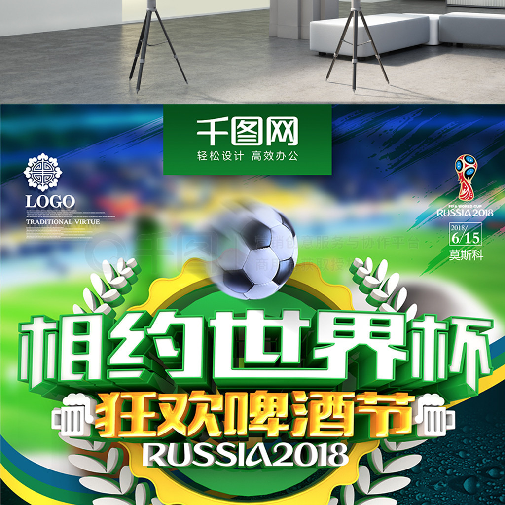 后卫贾
