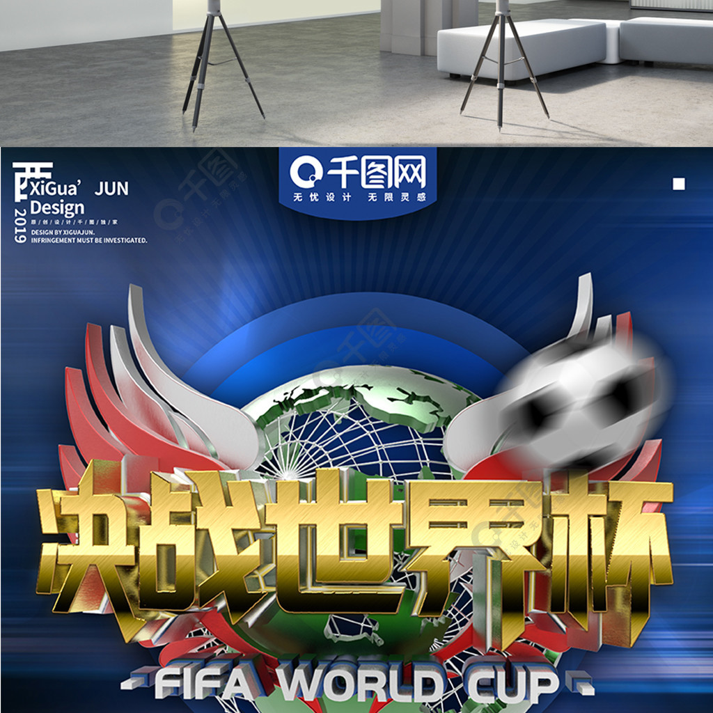 通过团