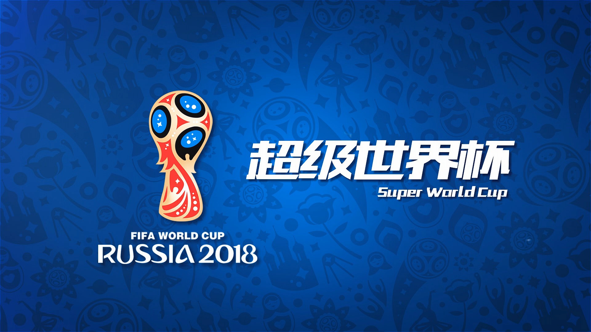 国男篮的内