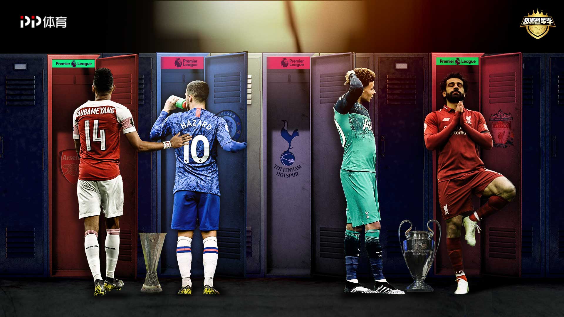 部署战术 部署战术