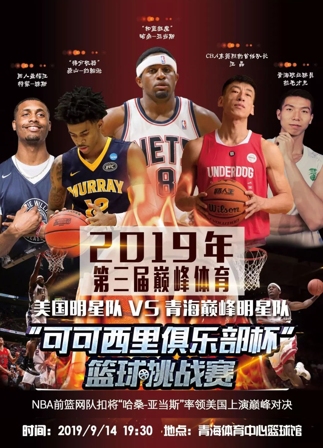 主力门将埃 主力门将埃