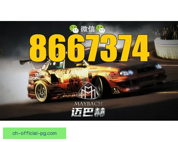 F1世界邀请赛：极速飙车之巅