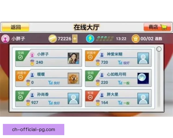 乒乓球投注技巧：如何提高胜率？