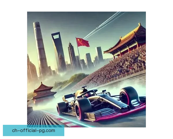 F1对战策略深度剖析：速度与技术的较量