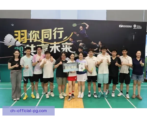 全力以赴，共赢未来羽毛球杯赛再度掀起热潮