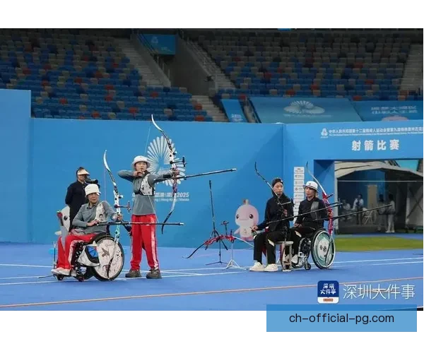 射箭大奖赛：矛盾与激情的角逐