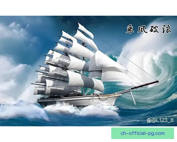 帆船数据分析探寻风浪背后的智慧 帆船数据分析探寻风浪背后的智慧
