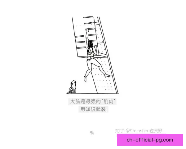 攀岩爱好者必读的入门教程指南