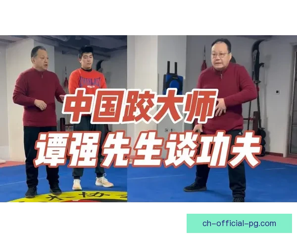 摔跤大师的绝技探秘：技巧解析与实战技能分享