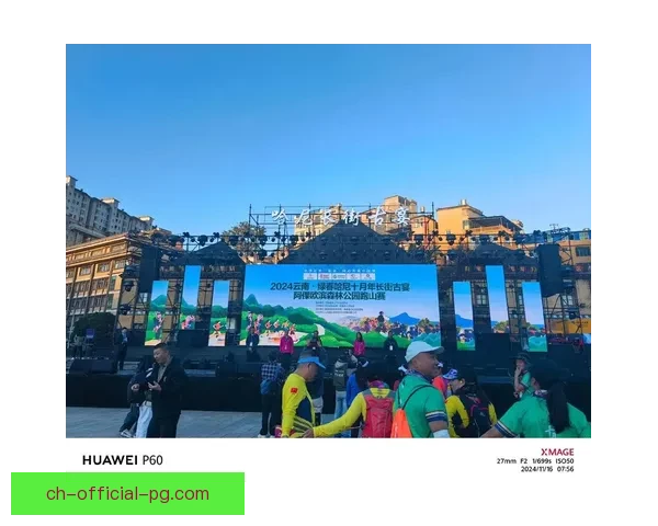 汇总最新越野跑赛事精彩报道