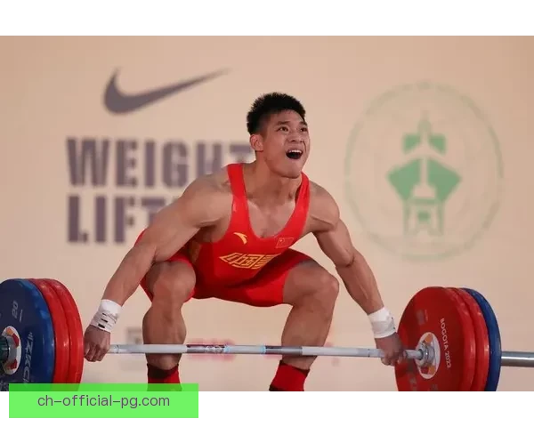 直击举重狂潮:无惧挑战,挑战自我 直击举重狂潮:无惧挑战,挑战自我