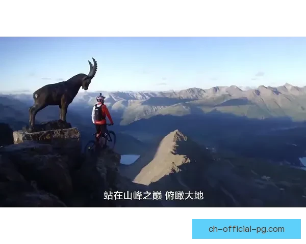 穿越自然，追逐极限：极致越野跑之旅