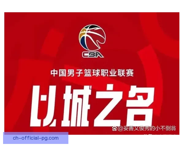 篮球联赛:瞄准冠军 完美开启新赛程 篮球联赛:瞄准冠军 完美开启新赛程