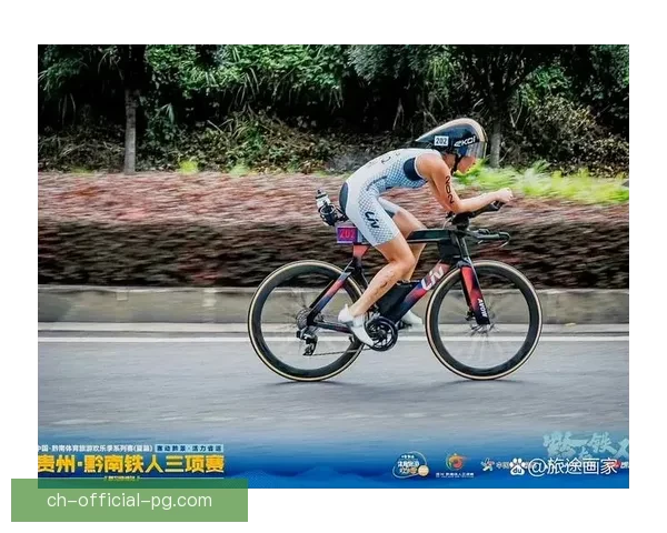 铁人三项挑战与身心极限突破