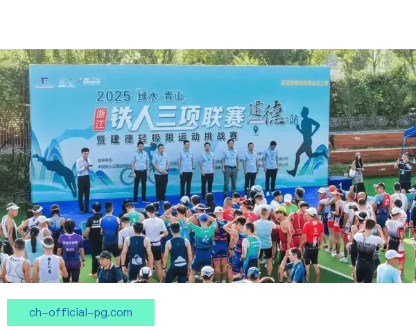 铁人三项赛事预测：挑战者能否突破极限？